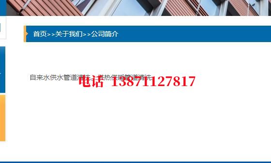 佛山管道清洗石油管道清洗油垢